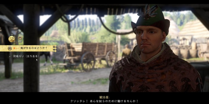 ダーリン：鍛冶場会話