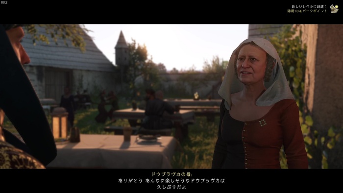 ドウブラヴカの母に報告