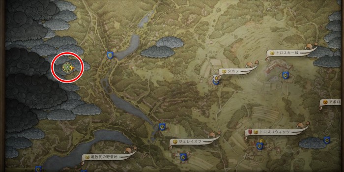 ハンサムチャーリー：アジトの場所