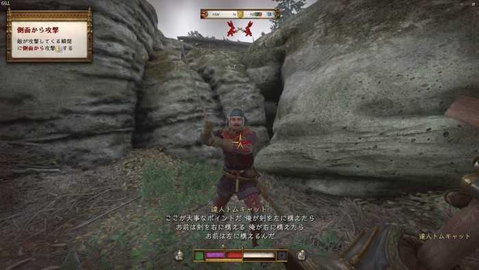 マスターストライク