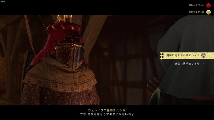 ロマンスイベント