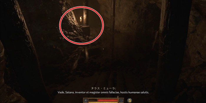 地獄の口：松明