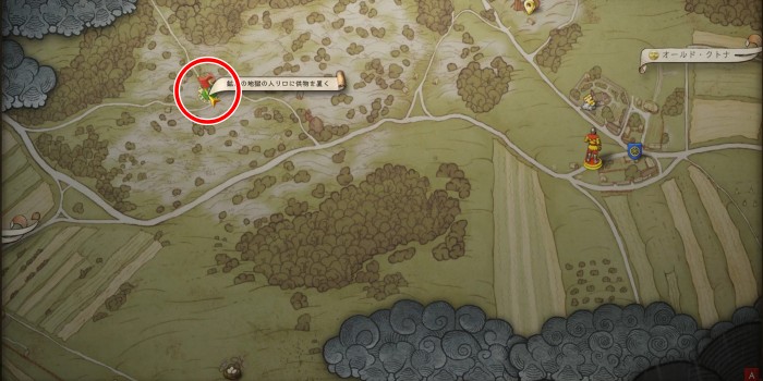 地獄の口：洞窟