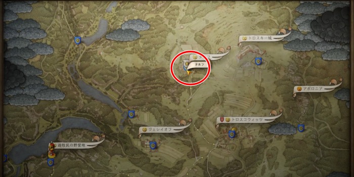 将軍の呪い：タホフ