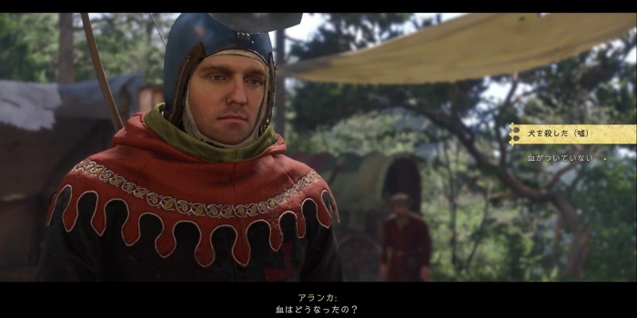 将軍の呪い：犬を殺す