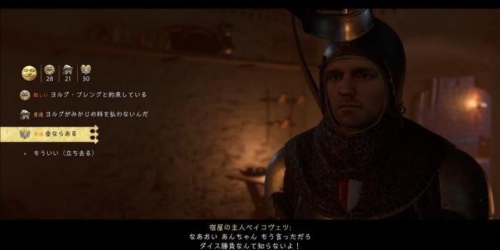 採掘人：根城カギ