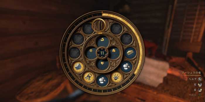 正義：カギを盗む1