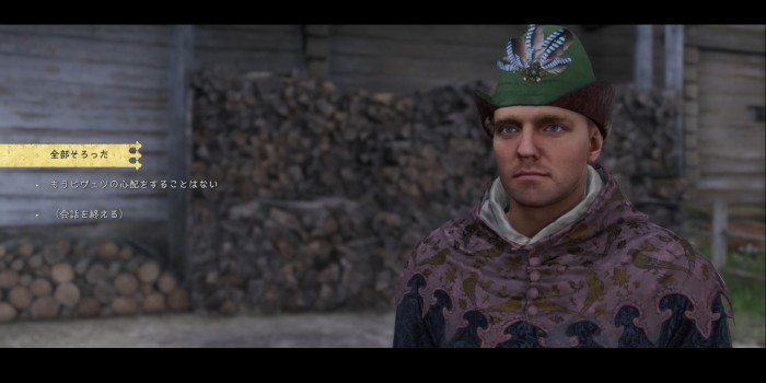 正義：パヴェルに渡す