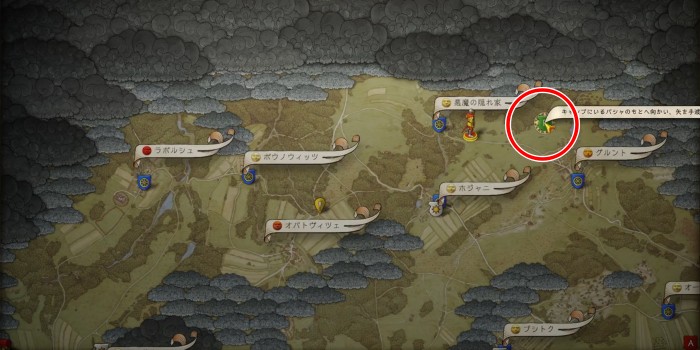 魔法の矢：パシャに会いに行く