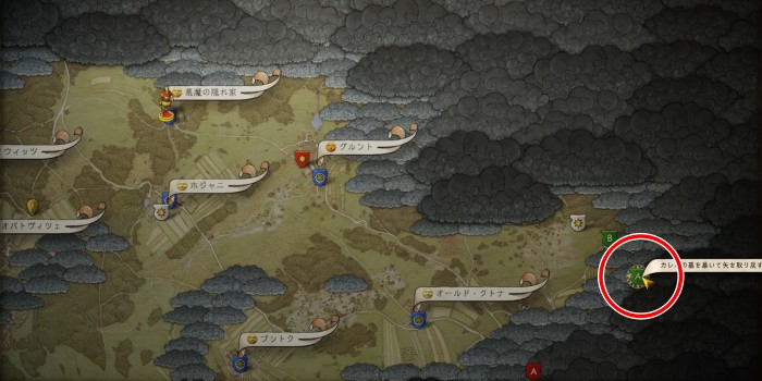 魔法の矢：地図カレルの墓