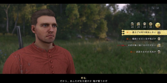 魔法の矢：野兎との会話