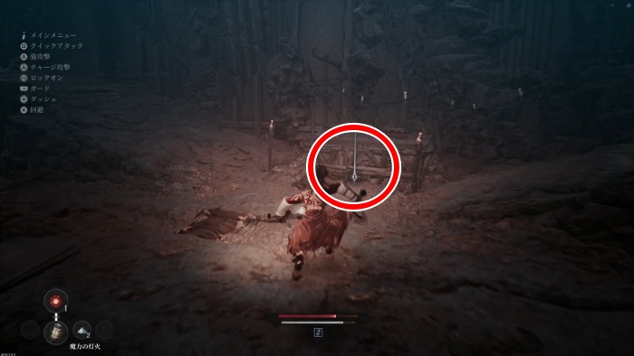 とある兵士の記録