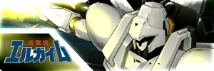 重戦機エルガイムバナー