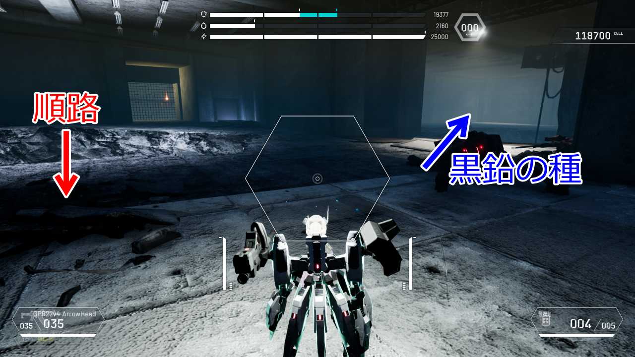 ストーリー攻略3-10