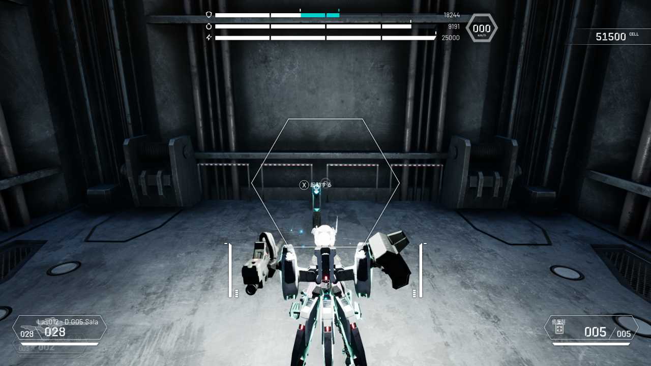 ストーリー攻略3-13