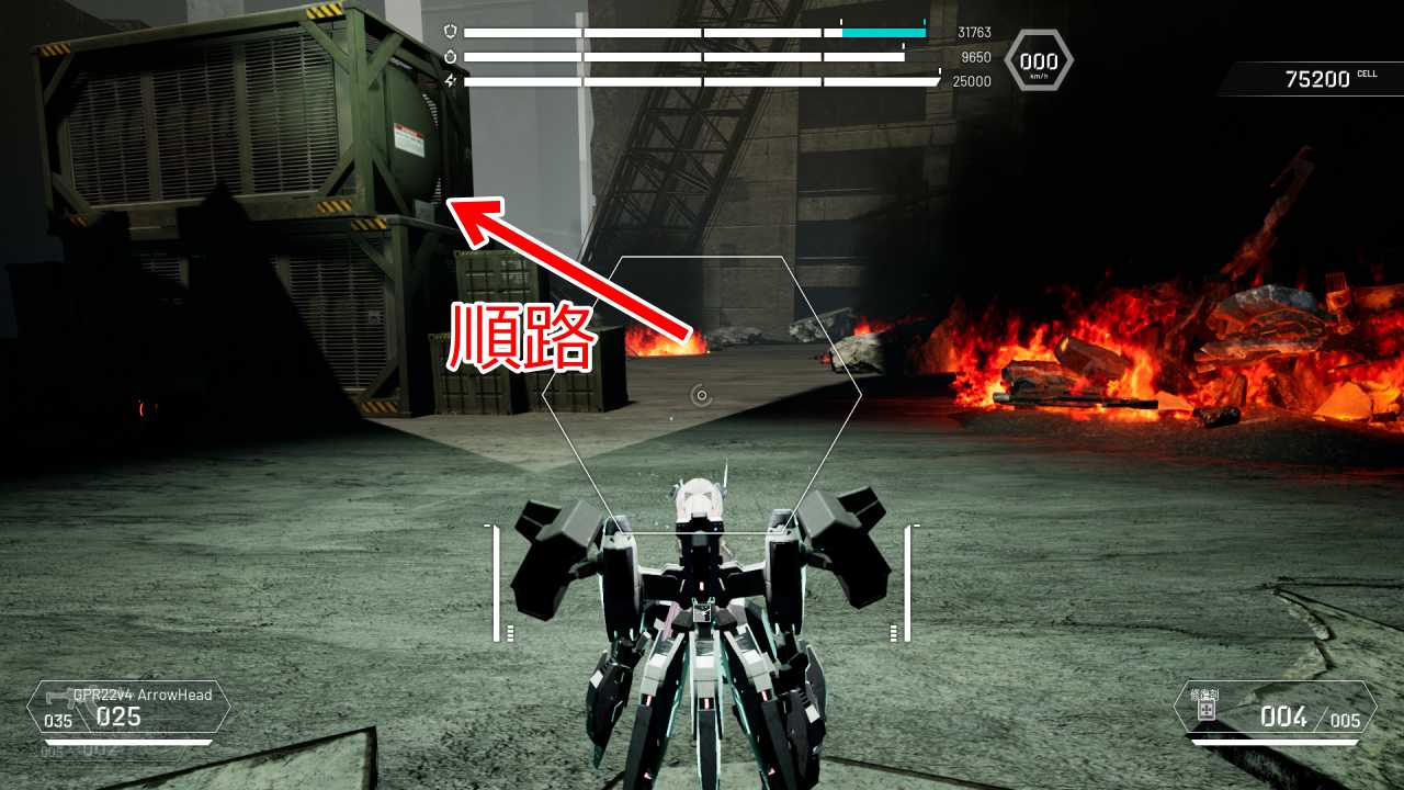 ストーリー攻略3-14