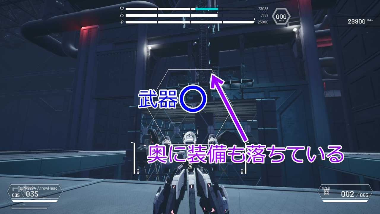 取り逃し2-1