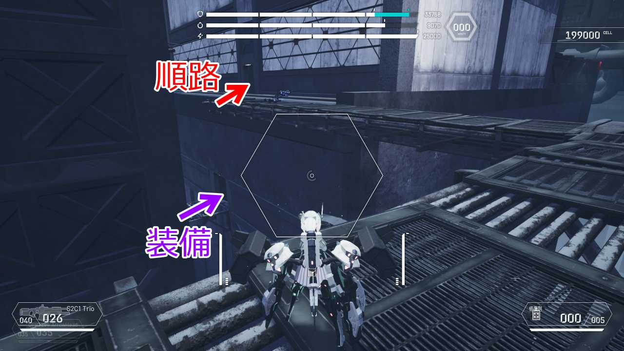 取り逃し2-6