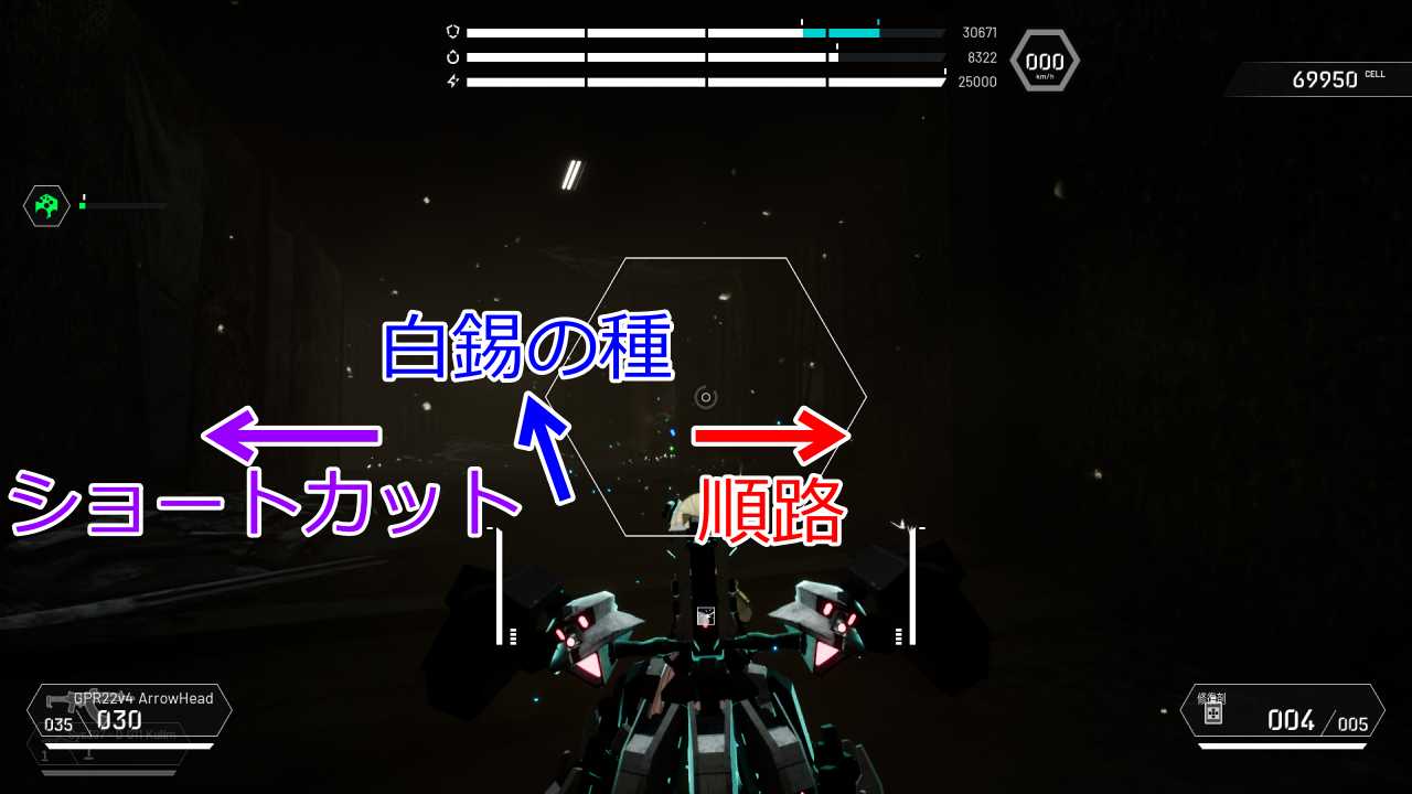 取り逃し4-7