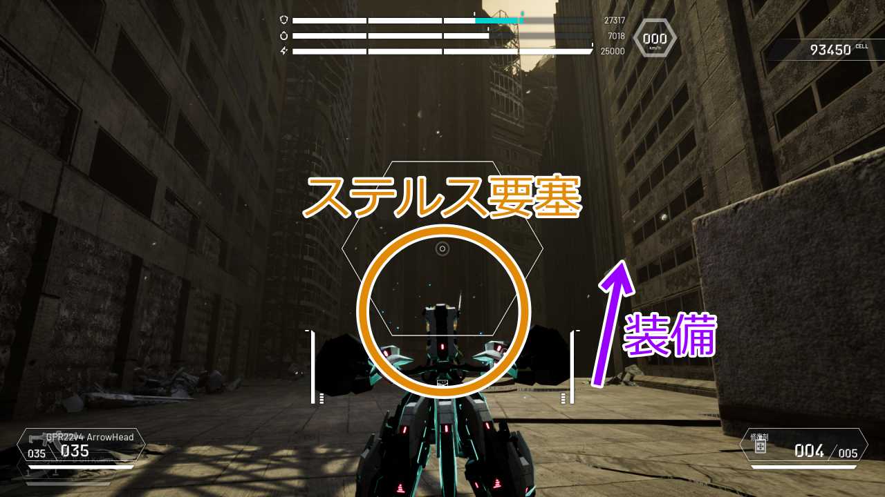 取り逃し4-8