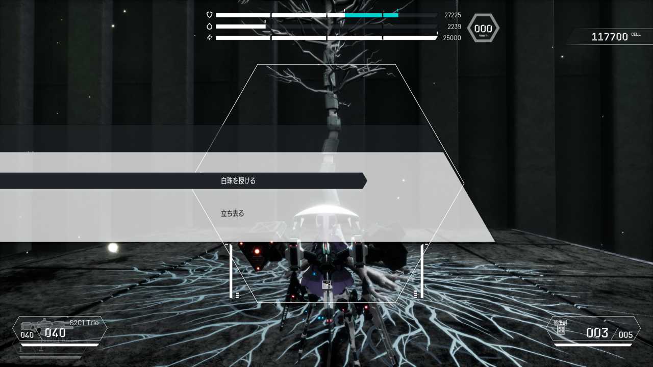 喋る樹シェラ8-1