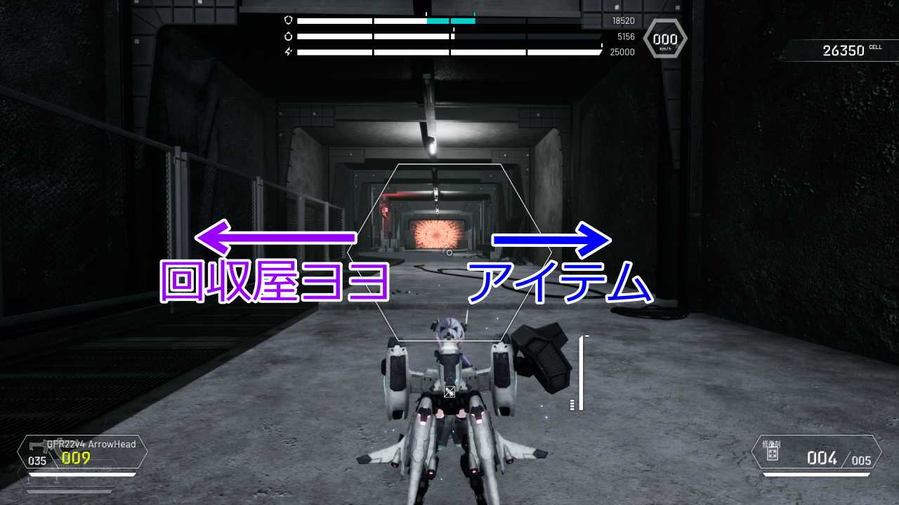 回収屋ヨヨの場所