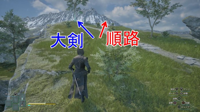 地罰チャート1ｰ24