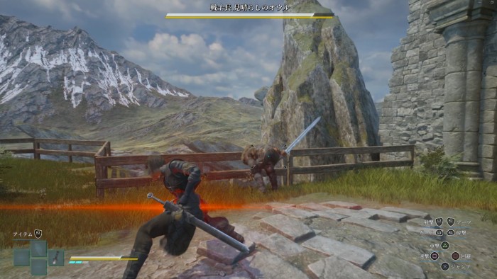 地罰戦闘コンボ