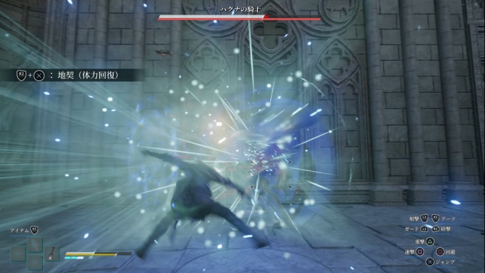 地罰戦闘地奔り返し