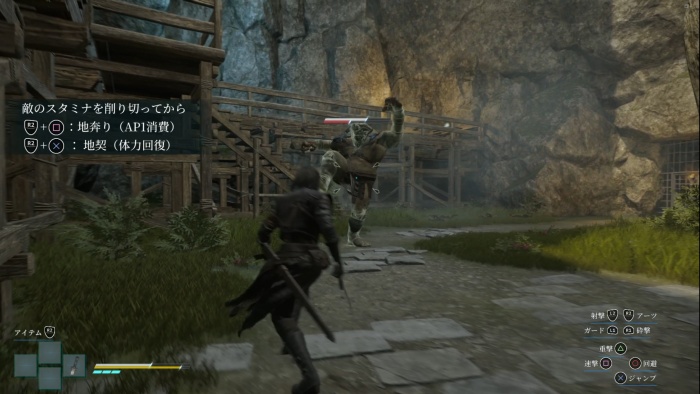 地罰戦闘大柄２