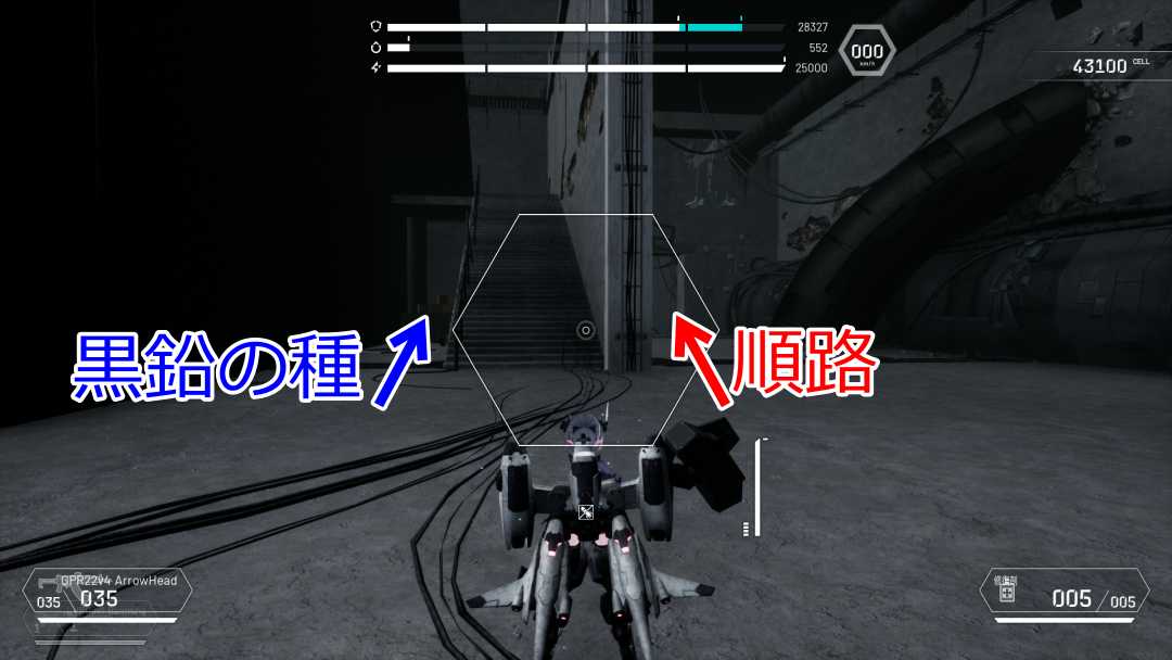 攻略チャート1-10