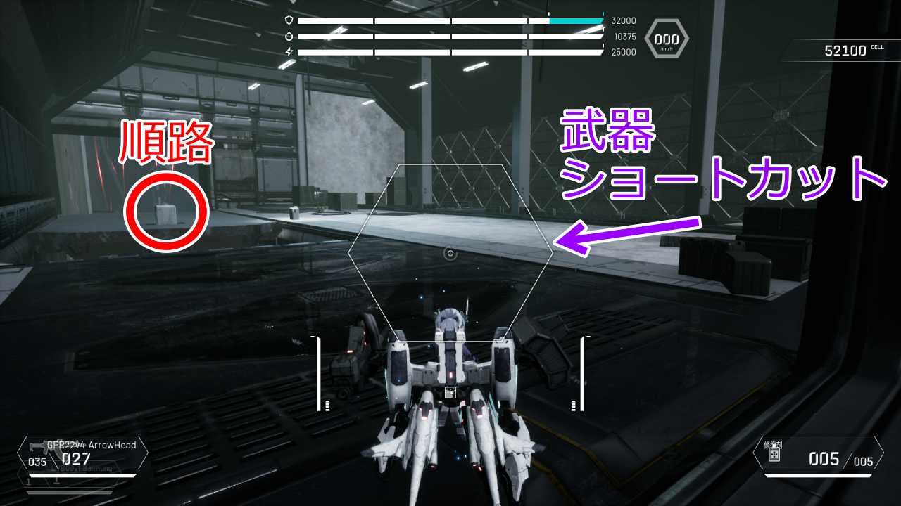 攻略チャート1-12