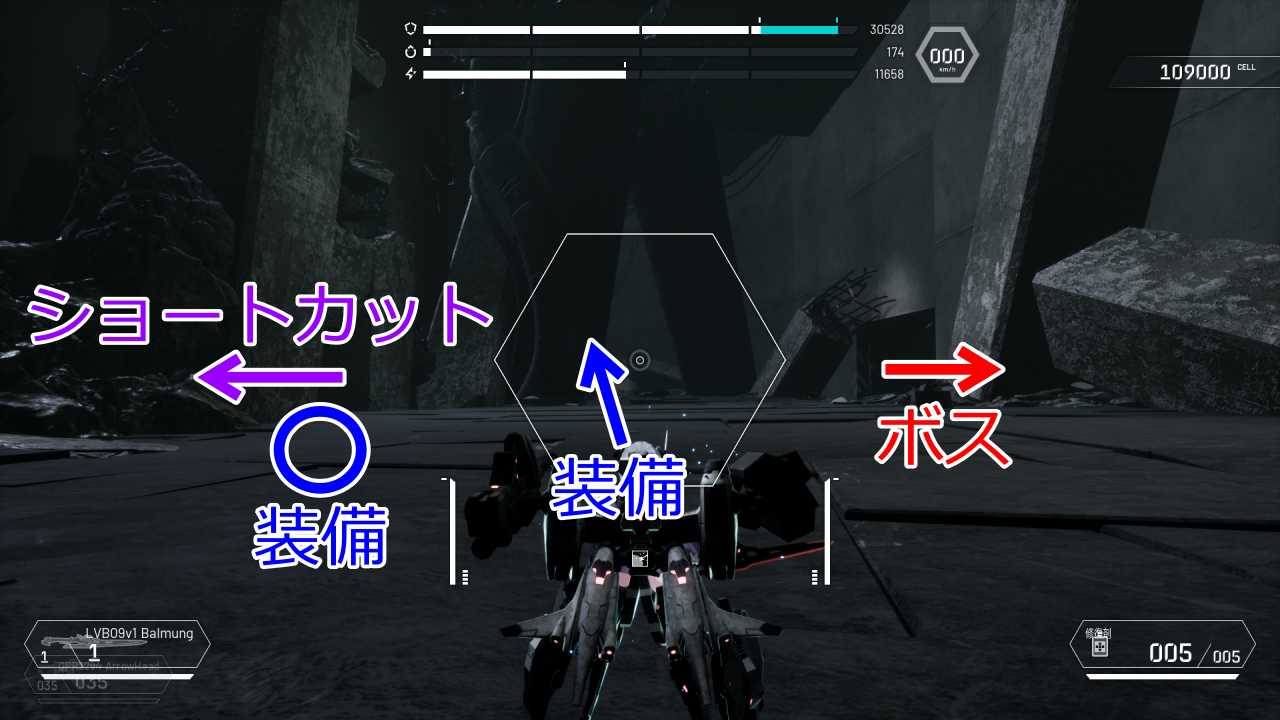 攻略チャート1-15