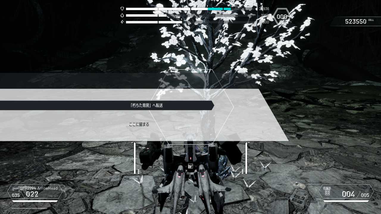 攻略チャート1-17