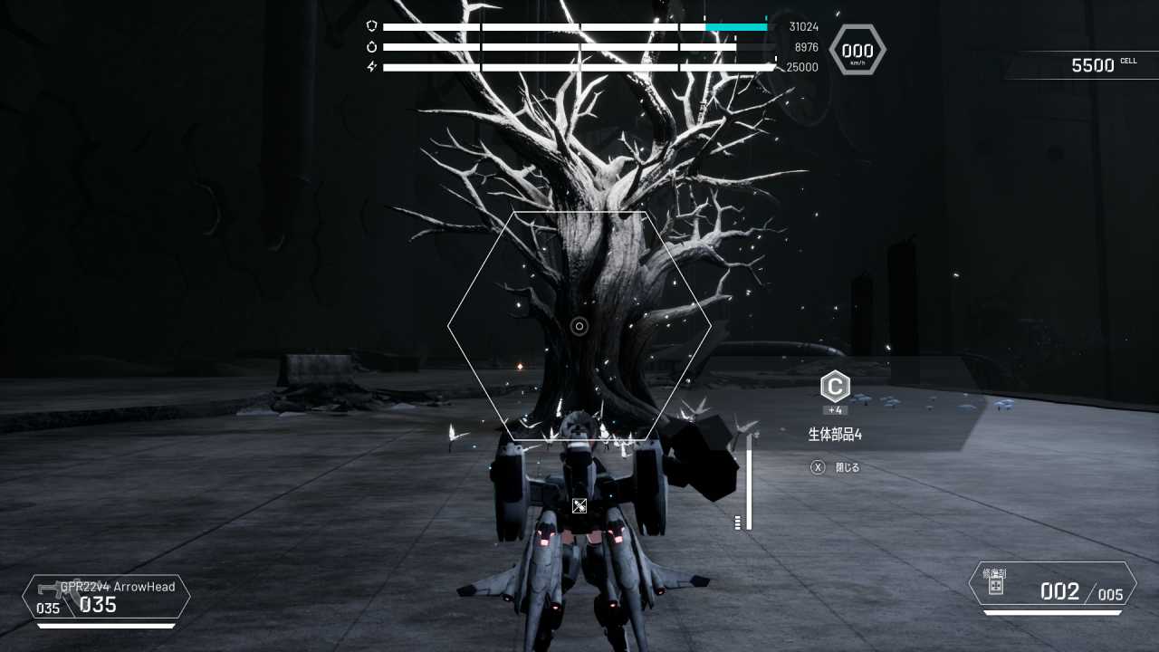 攻略チャート1-3