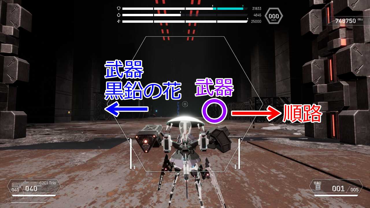 攻略チャート10-11