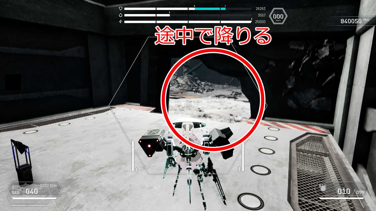 攻略チャート10-14補足