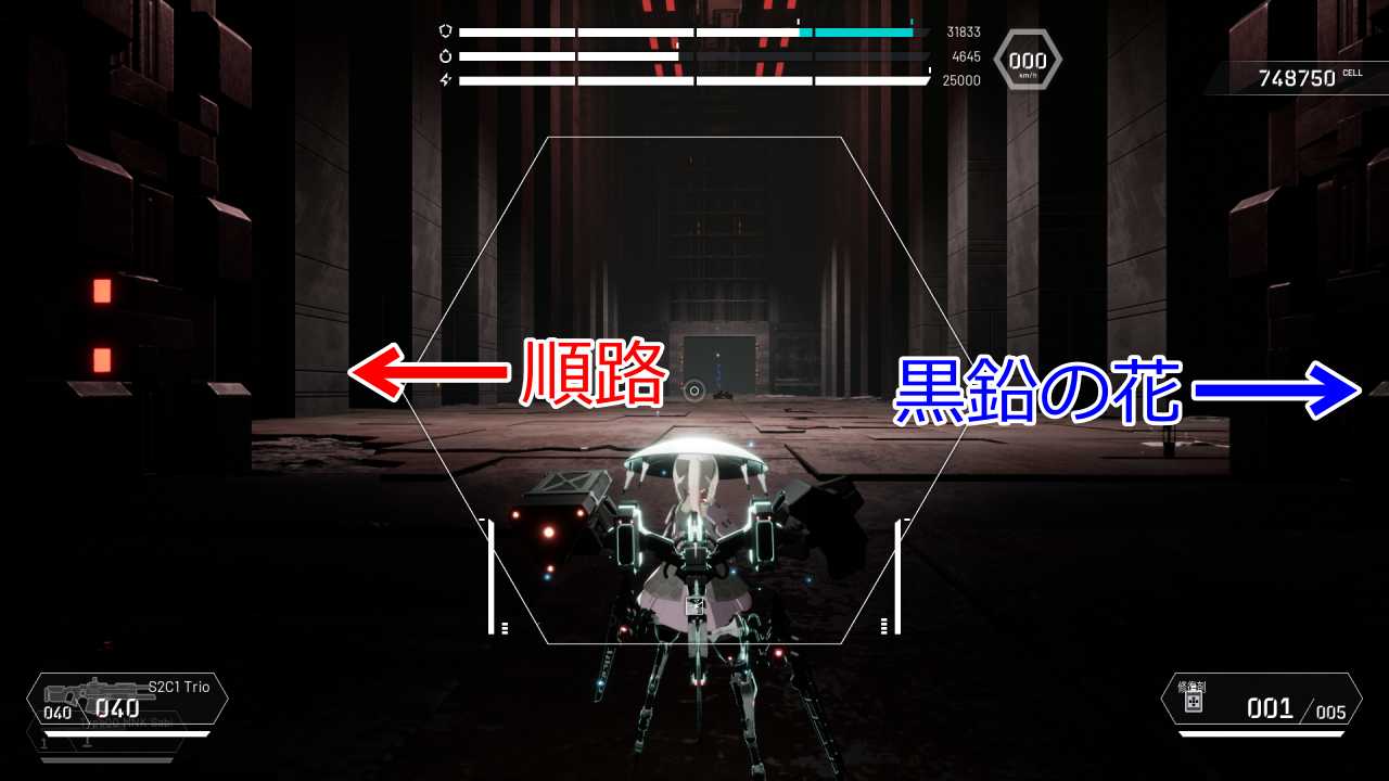 攻略チャート10-8