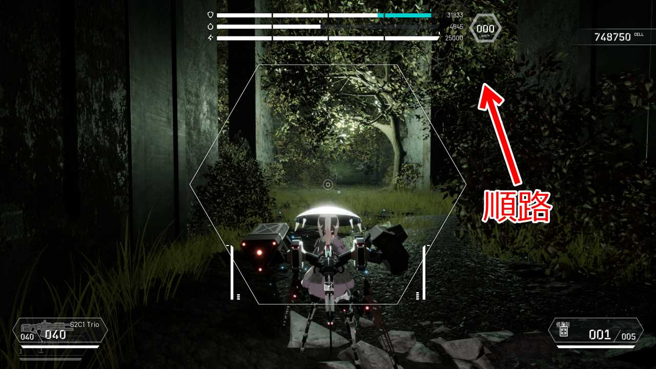 攻略チャート10-9