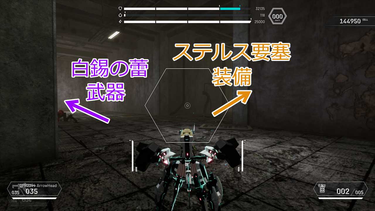 攻略チャート4-15