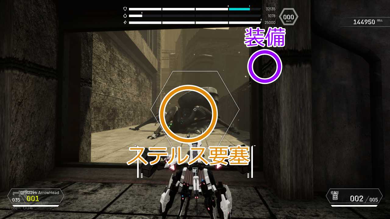 攻略チャート4-16