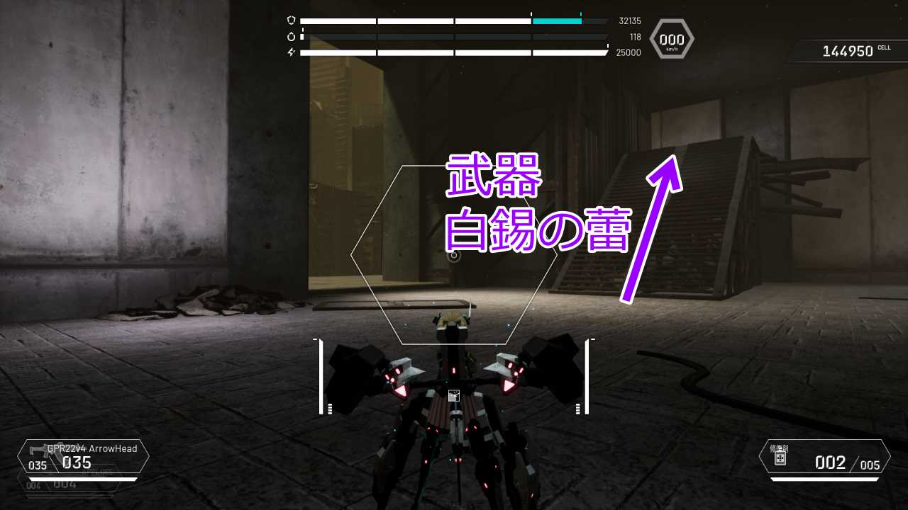攻略チャート4-17