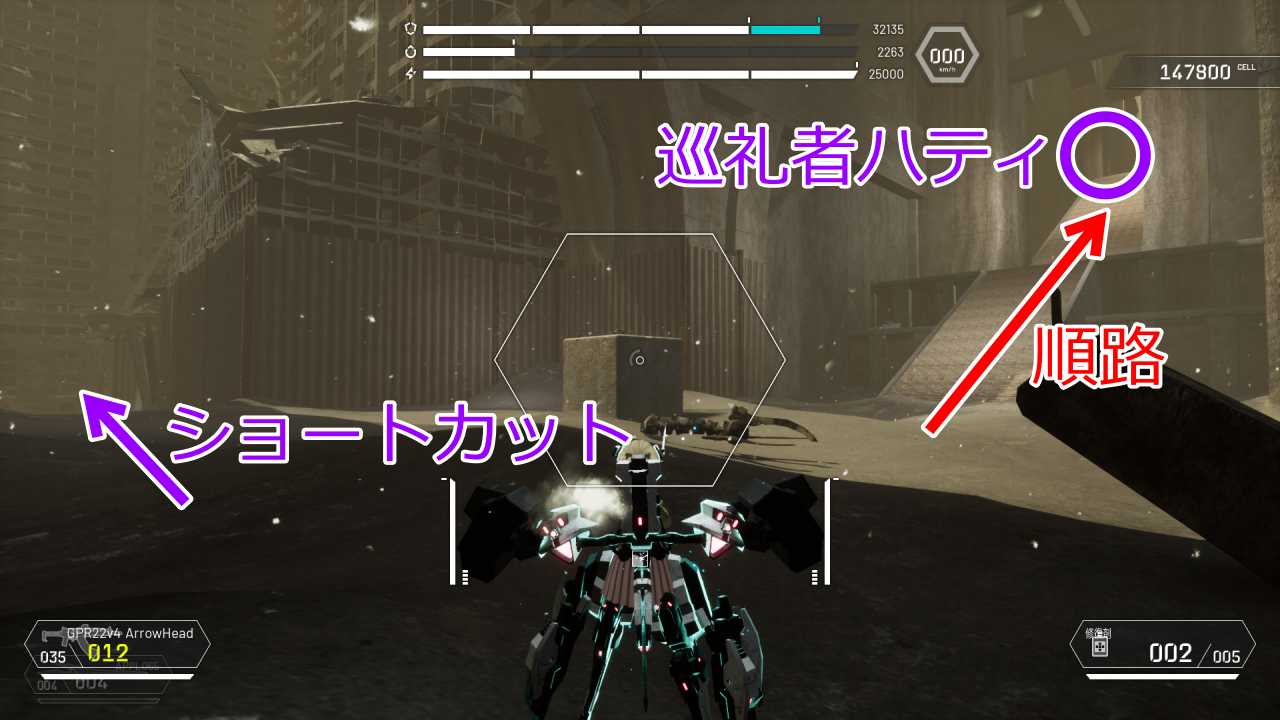 攻略チャート4-20