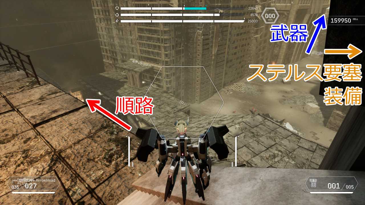 攻略チャート4-6