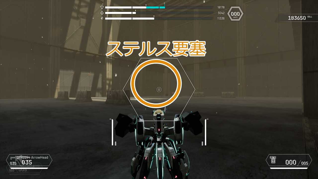 攻略チャート4-7
