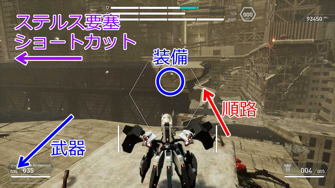 攻略チャート4-9
