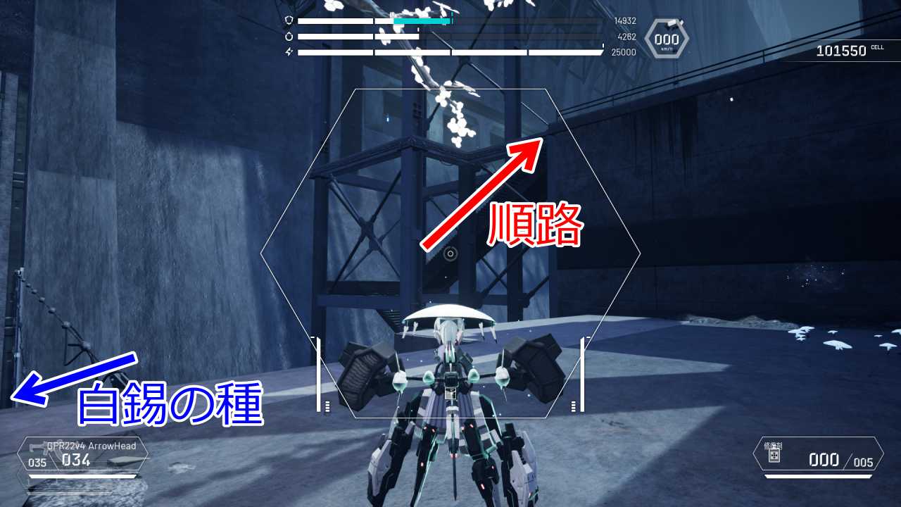 攻略チャート5-1