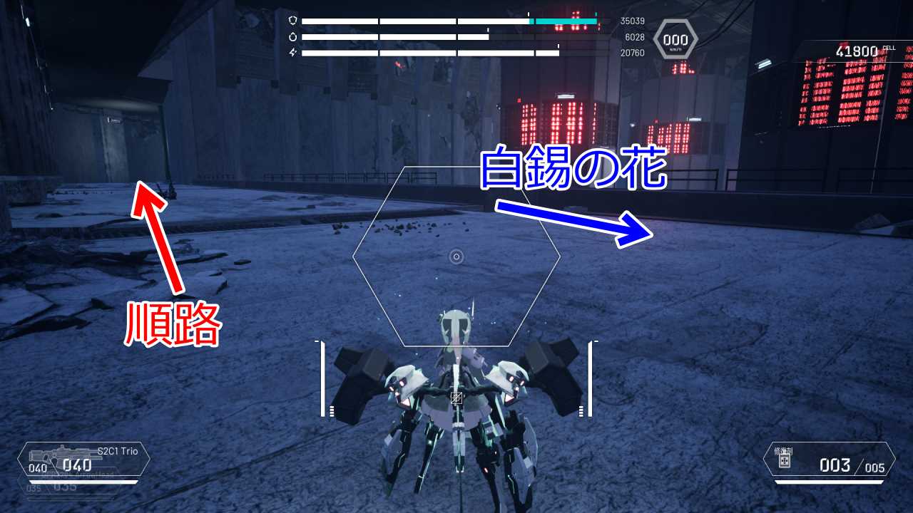 攻略チャート5-12