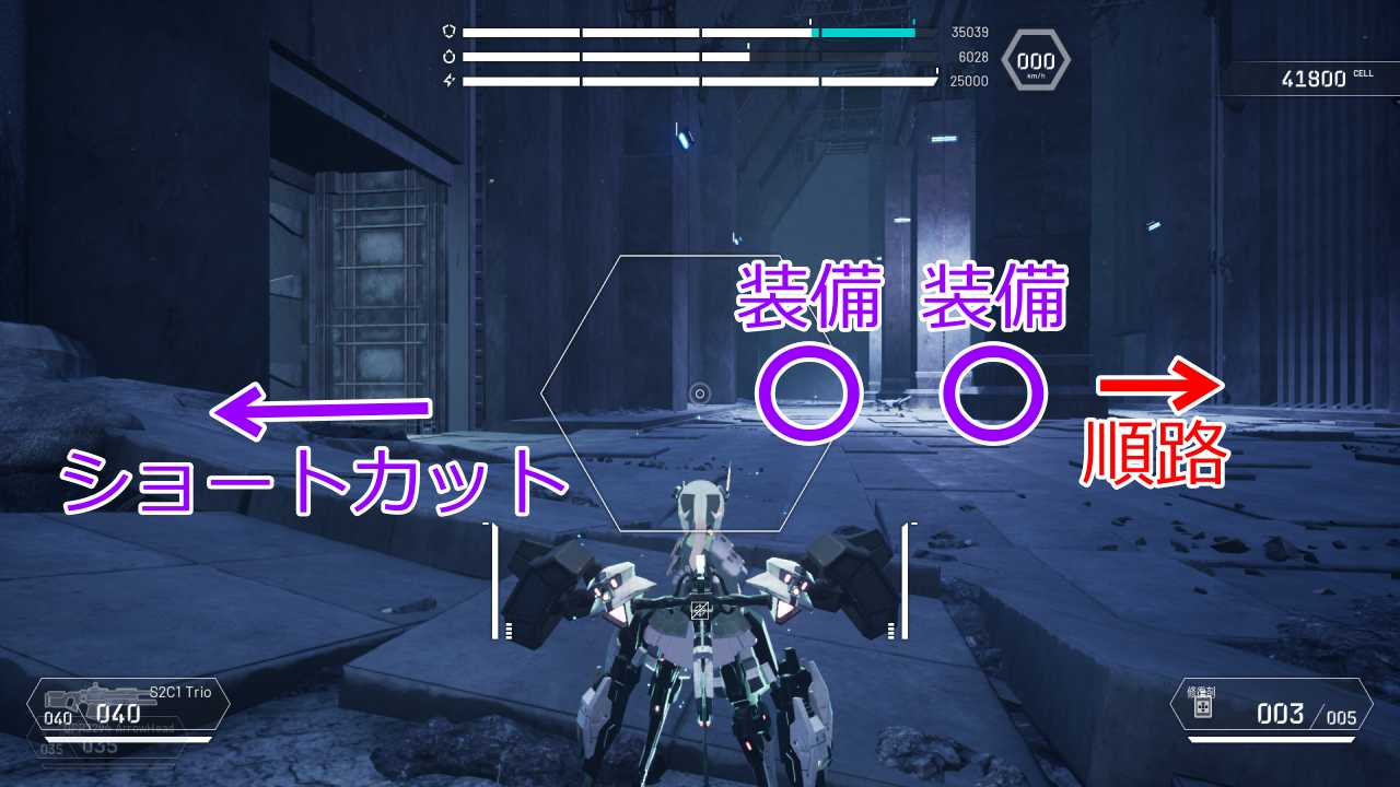 攻略チャート5-13