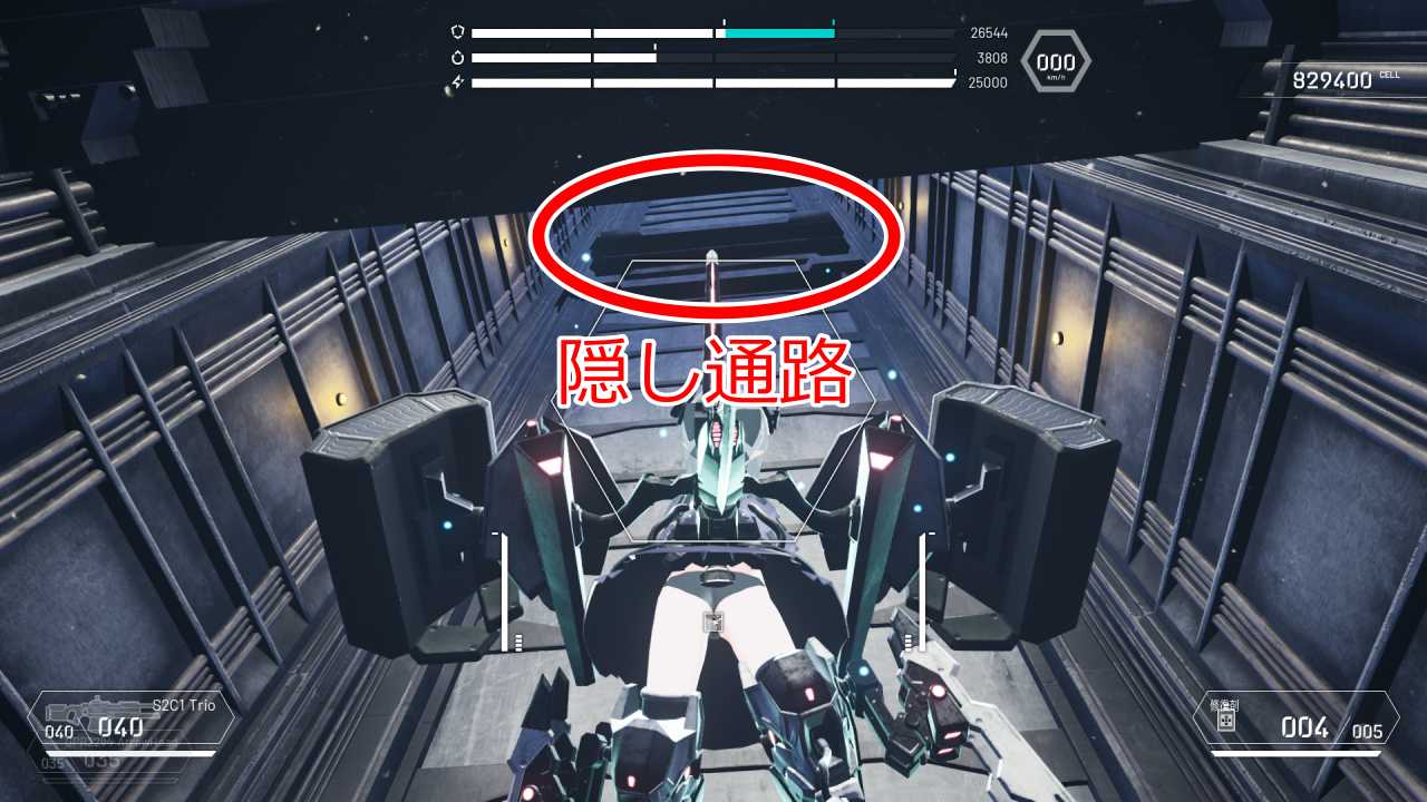 攻略チャート5-16補助